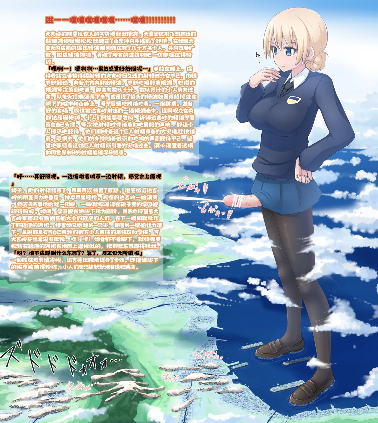 Manga Page 39