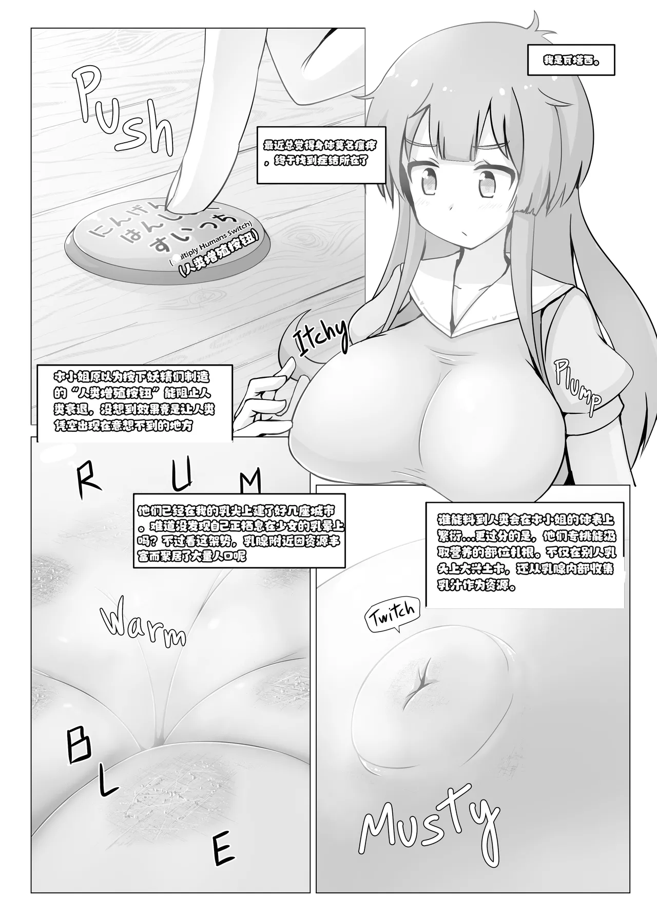 Manga Page 44