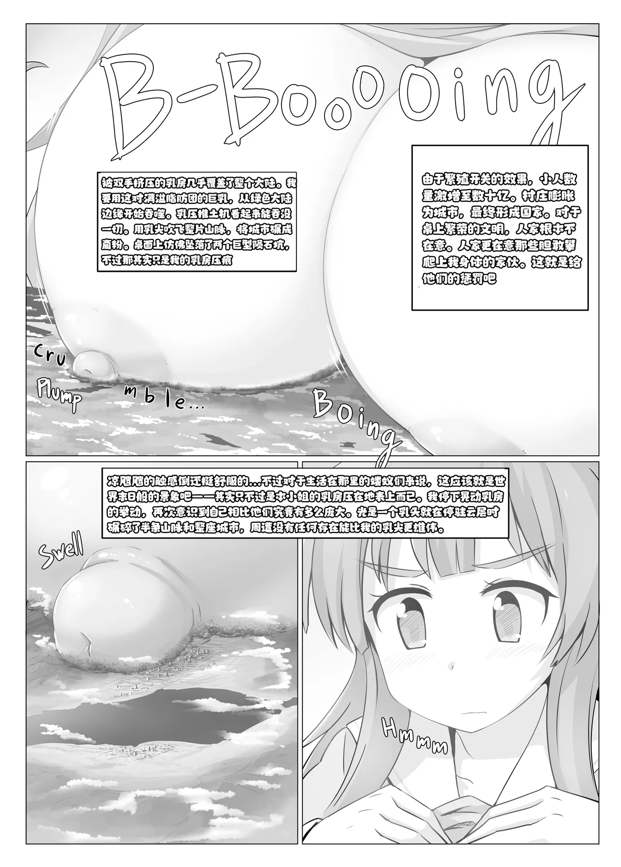 Manga Page 46