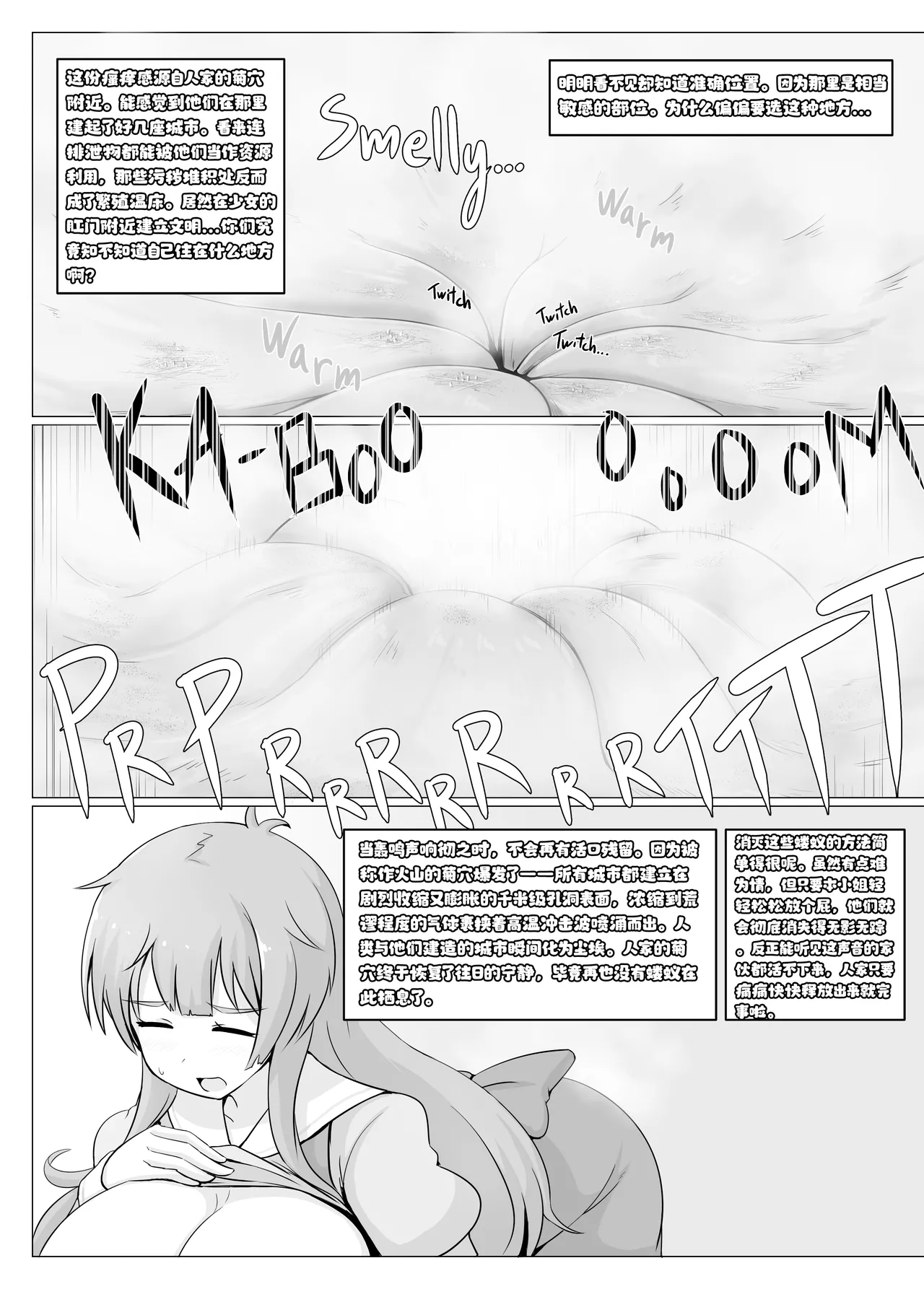Manga Page 49