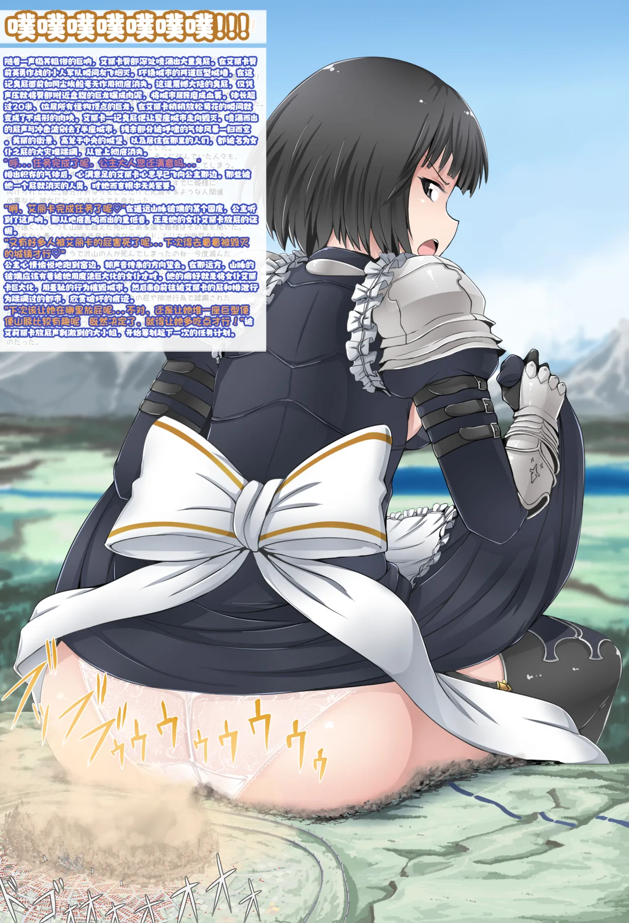 Manga Page 51