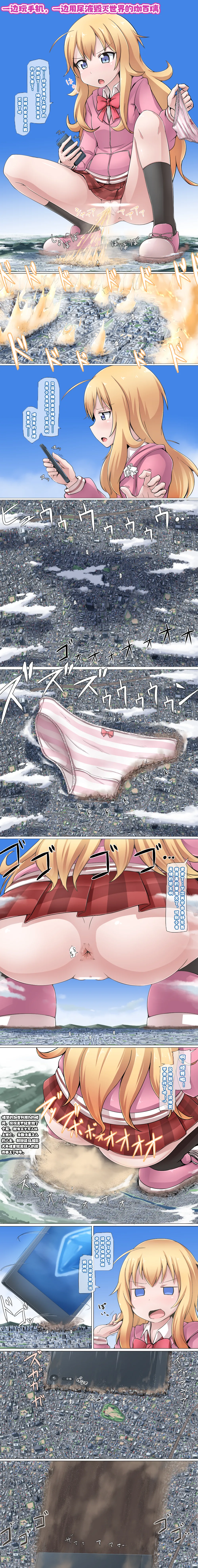 Manga Page 58