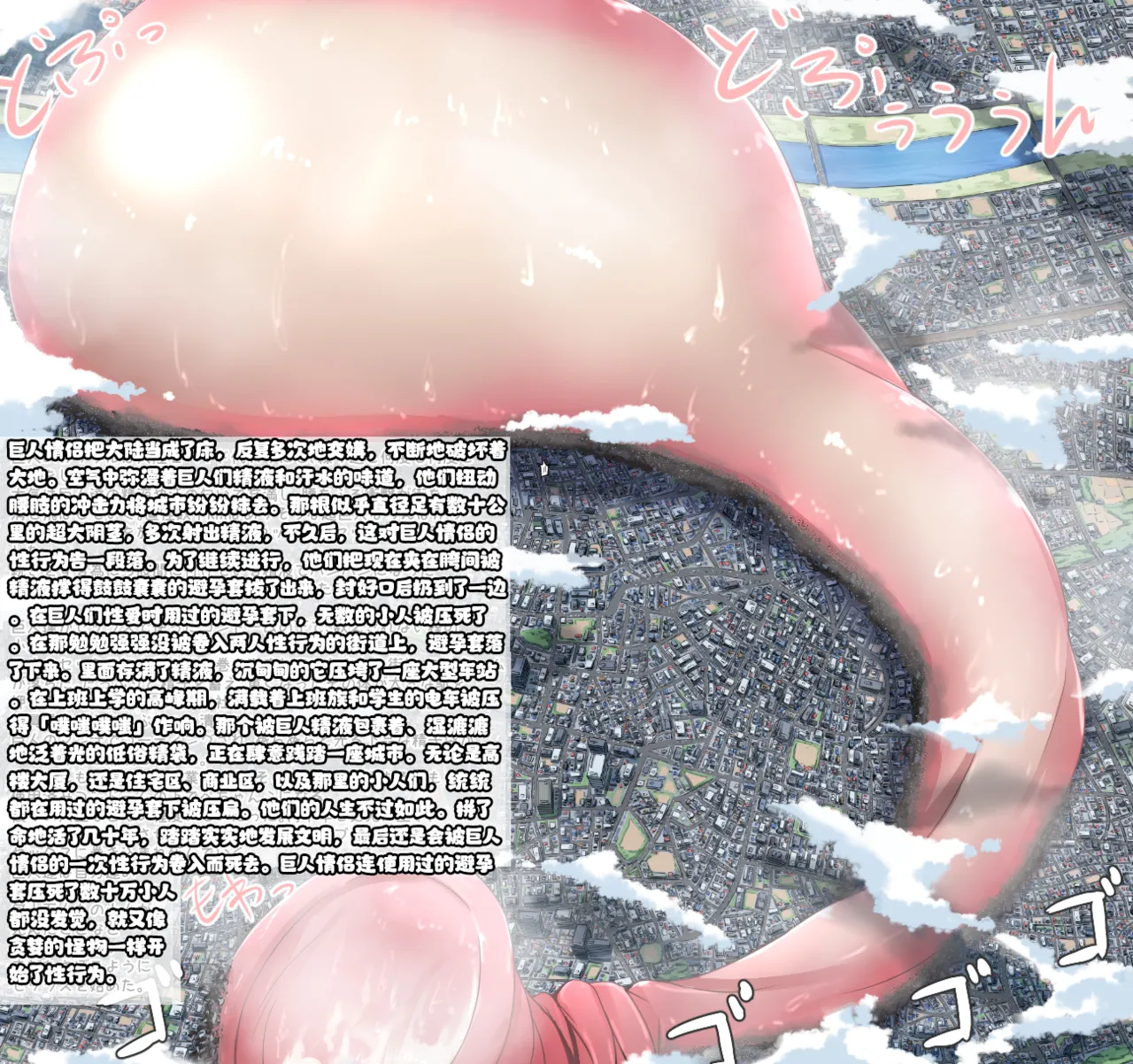 Manga Page 64
