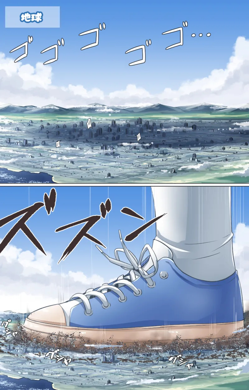 Manga Page 72