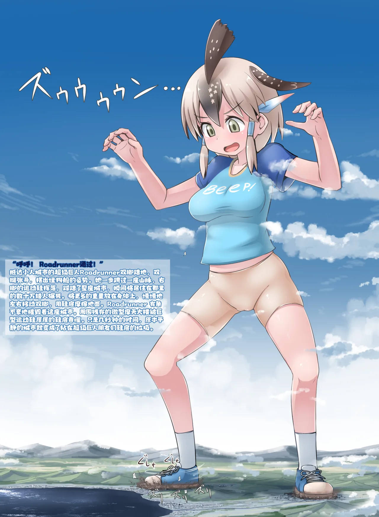 Manga Page 73