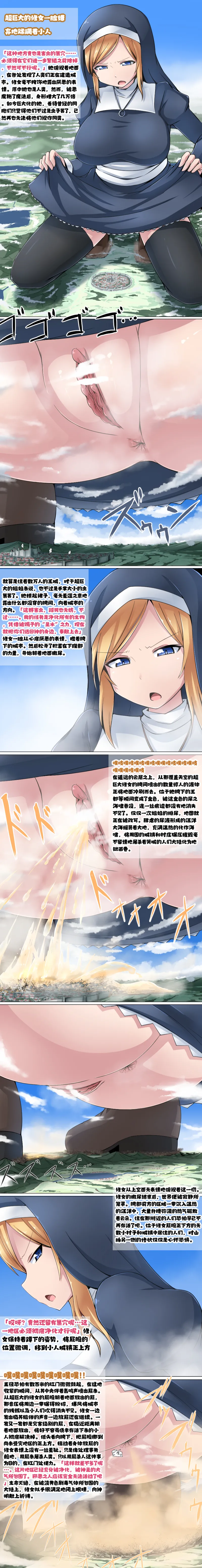 Manga Page 85