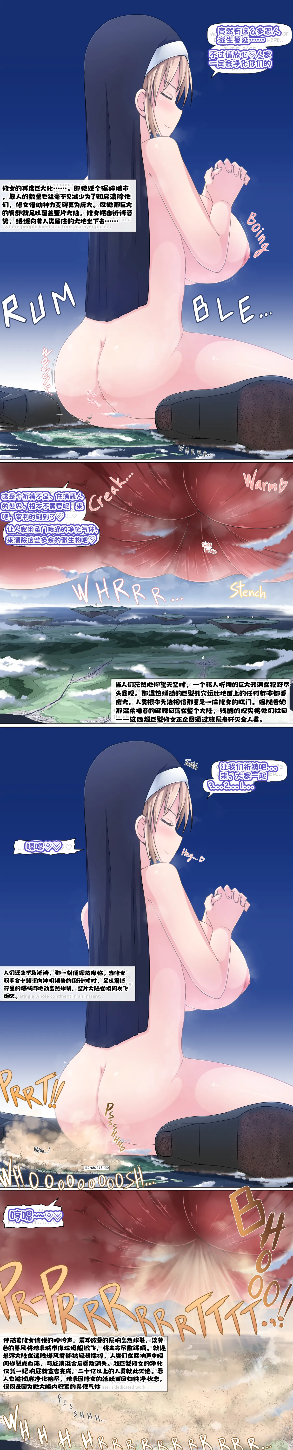 Manga Page 111