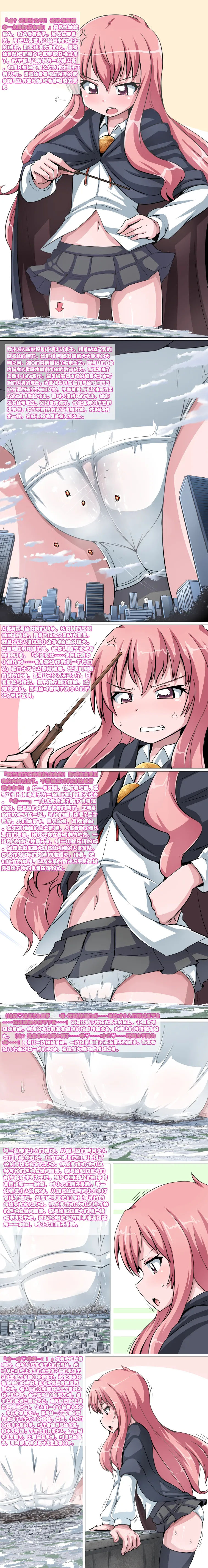 Manga Page 114