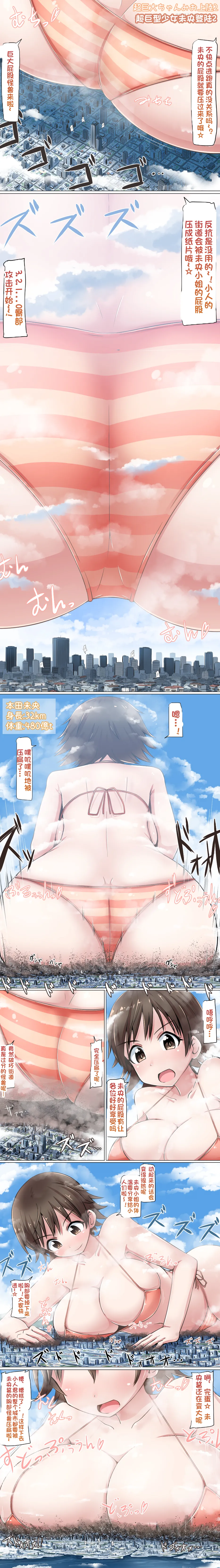 Manga Page 123