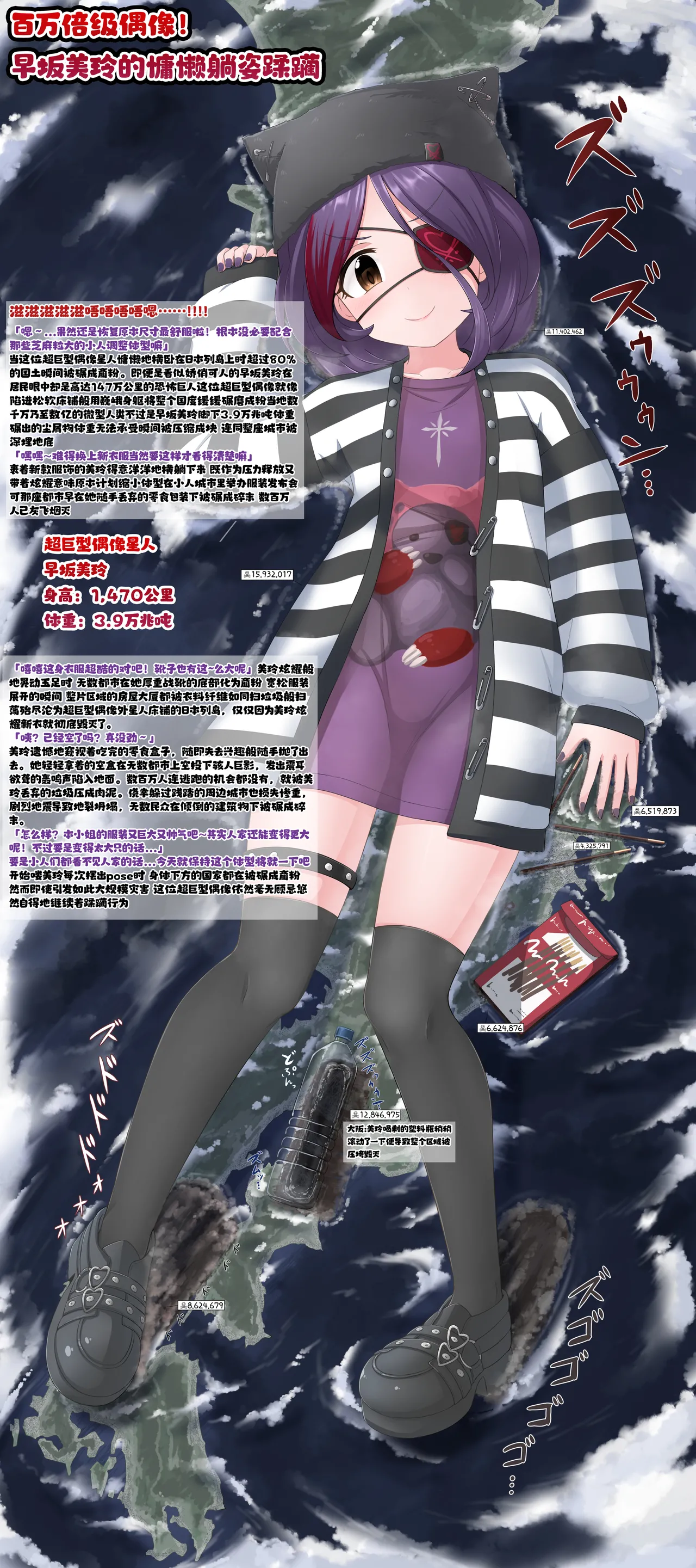 Manga Page 126