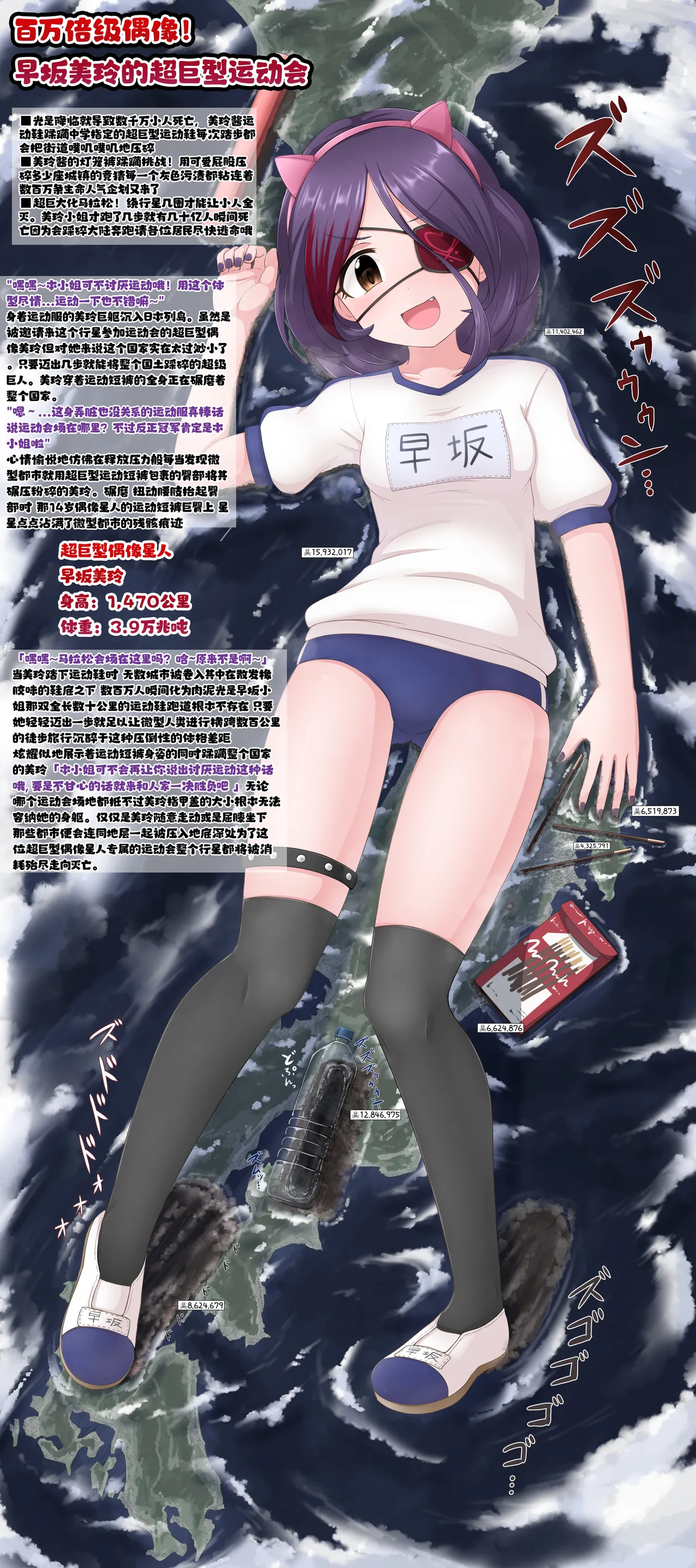 Manga Page 127