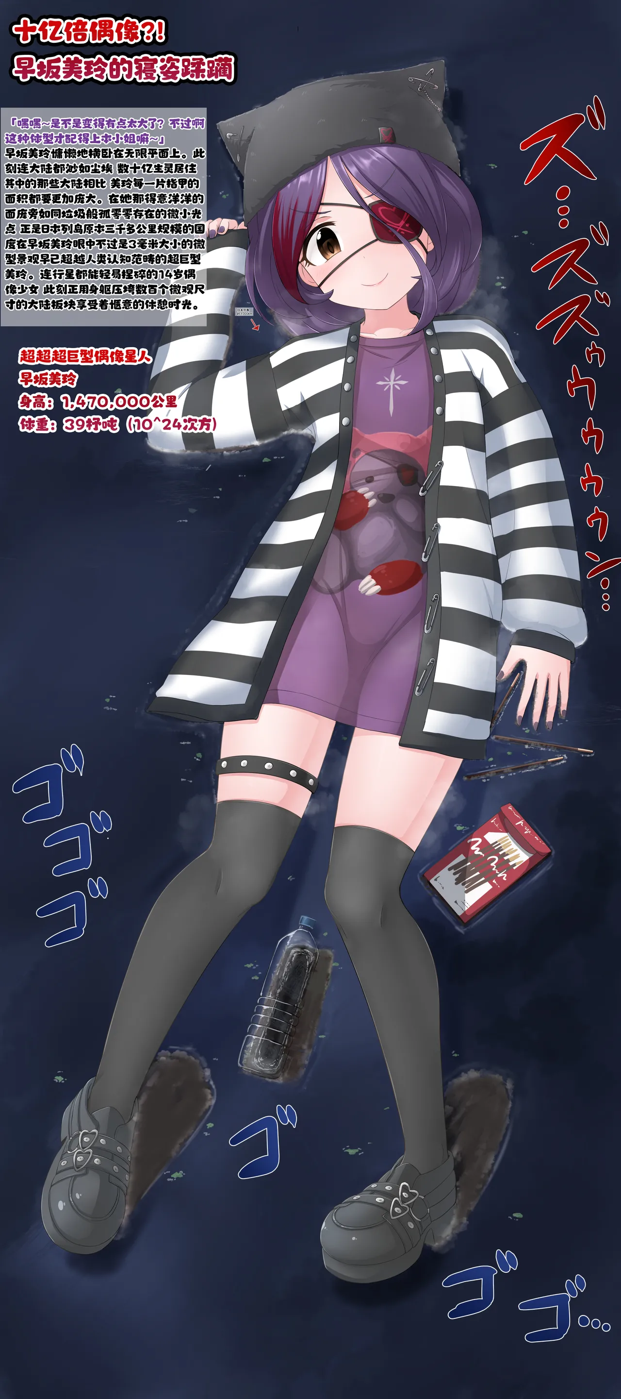Manga Page 128
