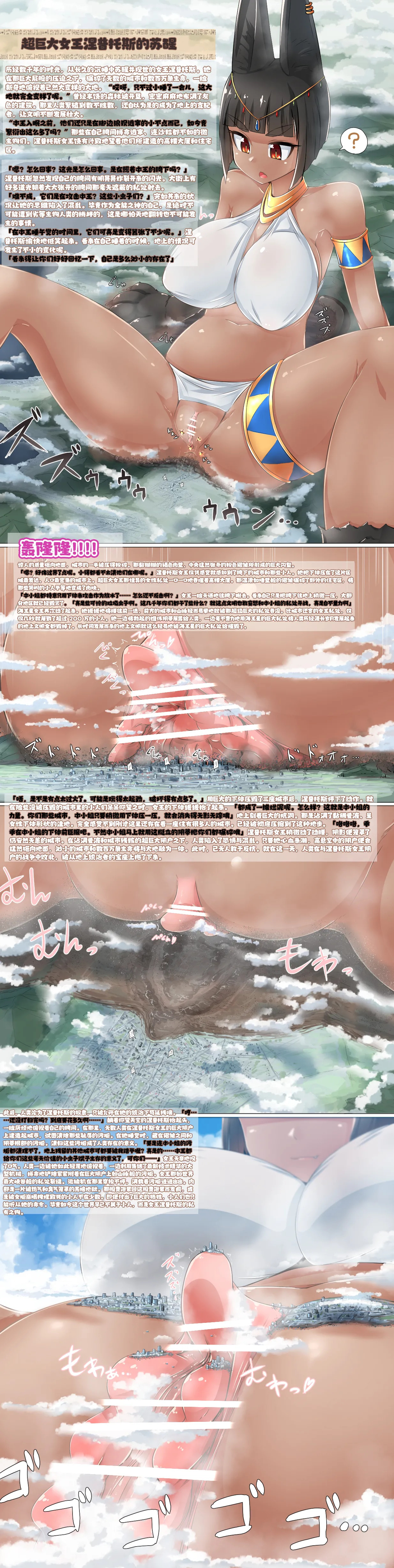Manga Page 133