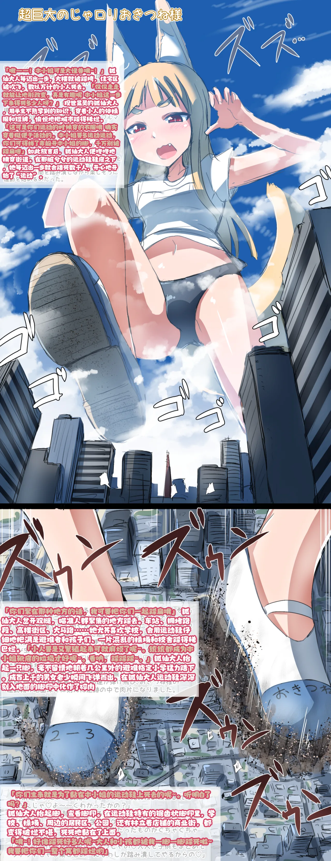 Manga Page 136