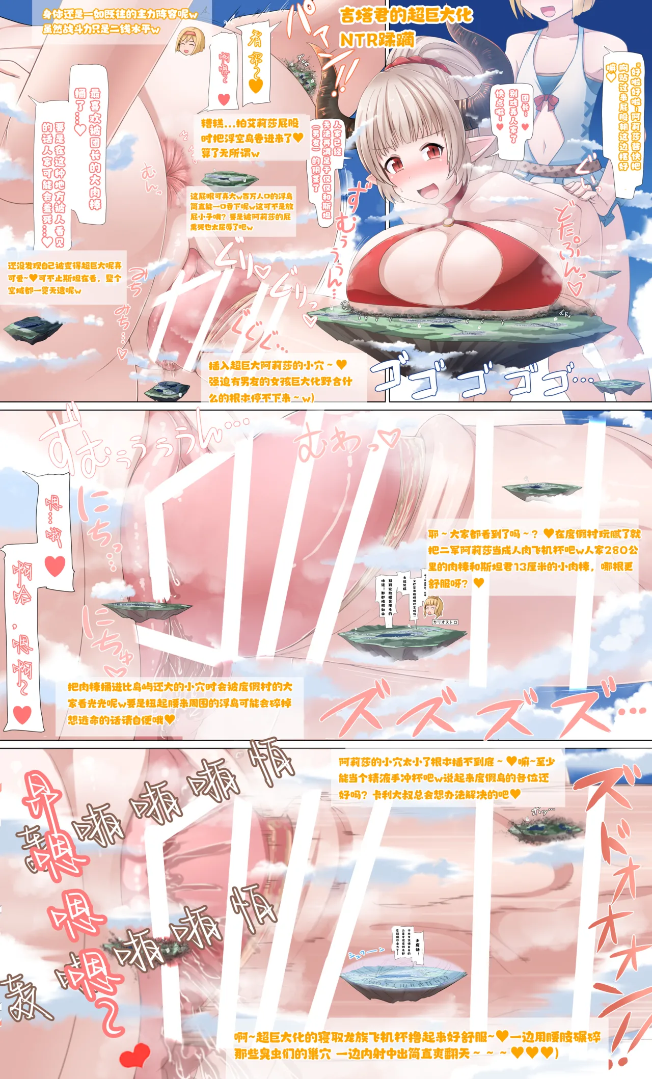 Manga Page 137