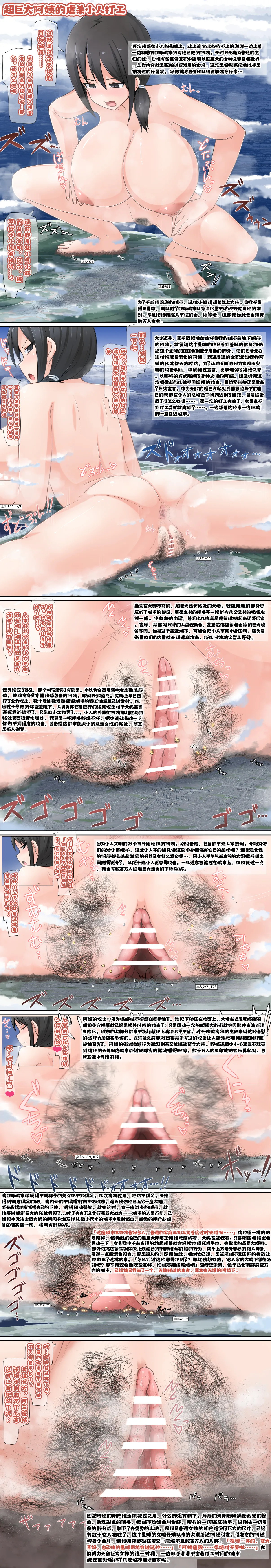 Manga Page 138