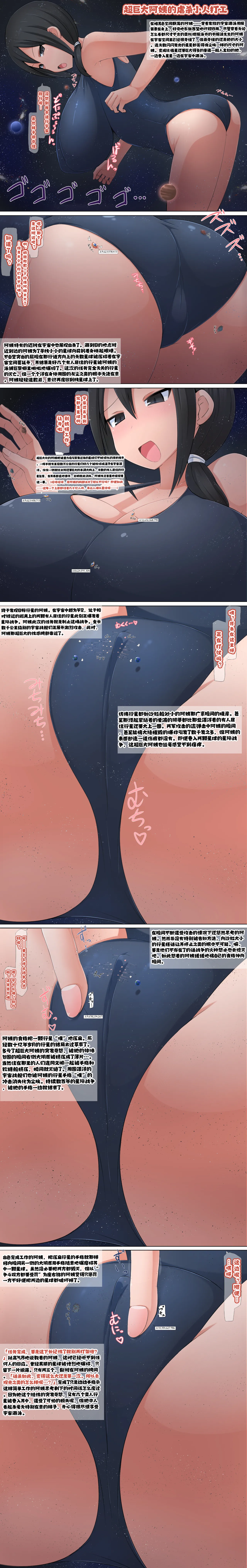 Manga Page 139
