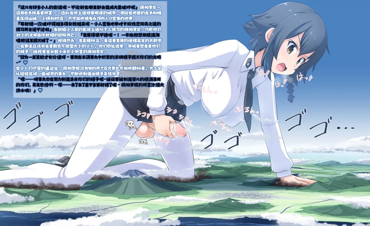 Manga Page 146
