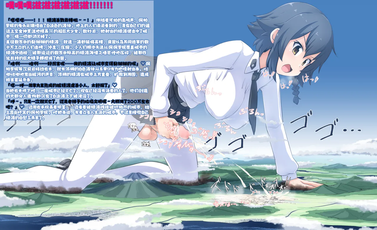 Manga Page 147