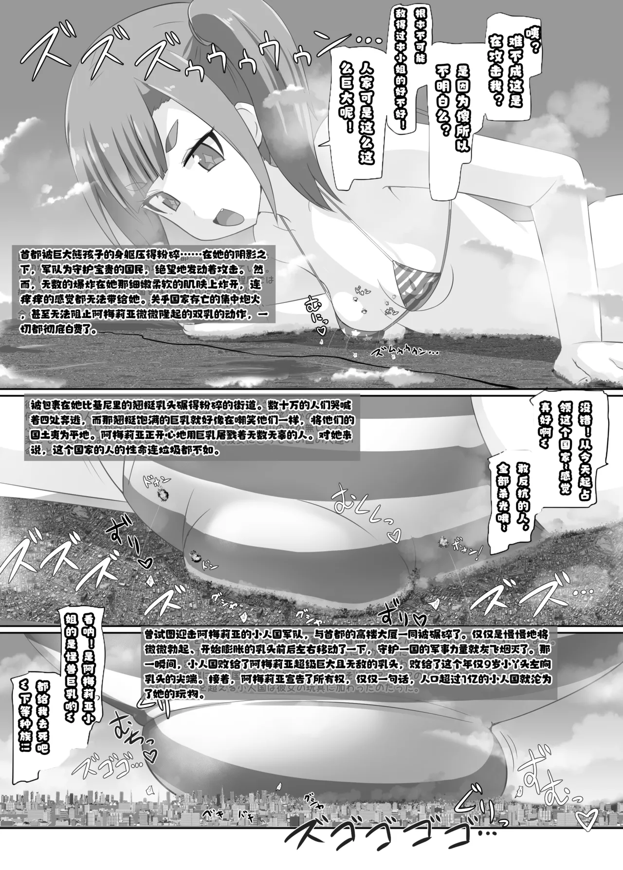 Manga Page 155