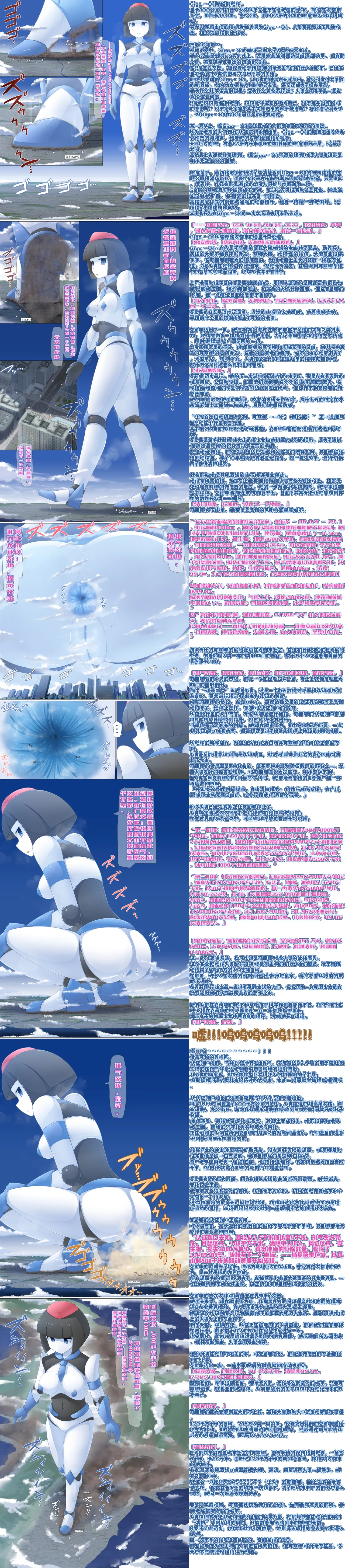 Manga Page 166