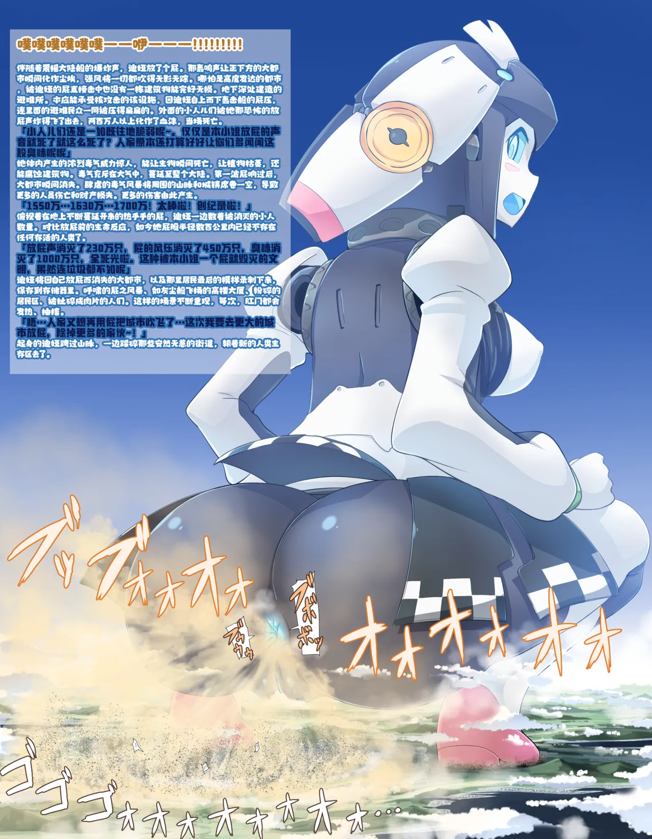 Manga Page 170