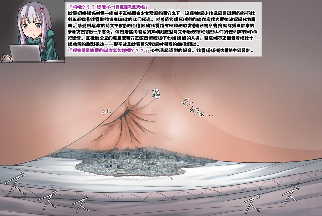 Manga Page 176