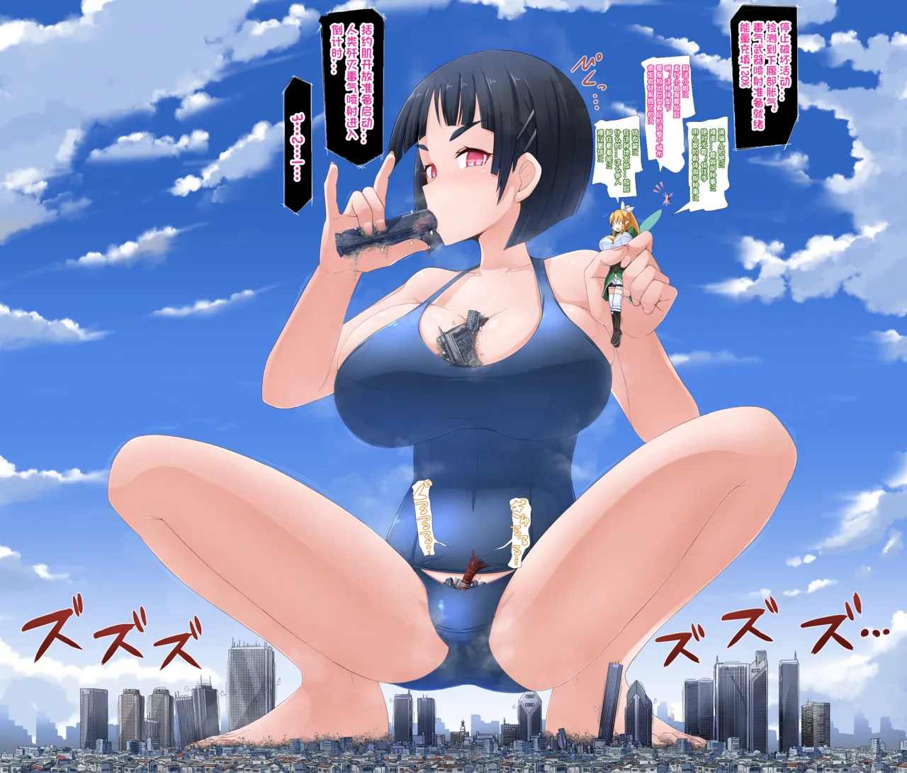 Manga Page 186