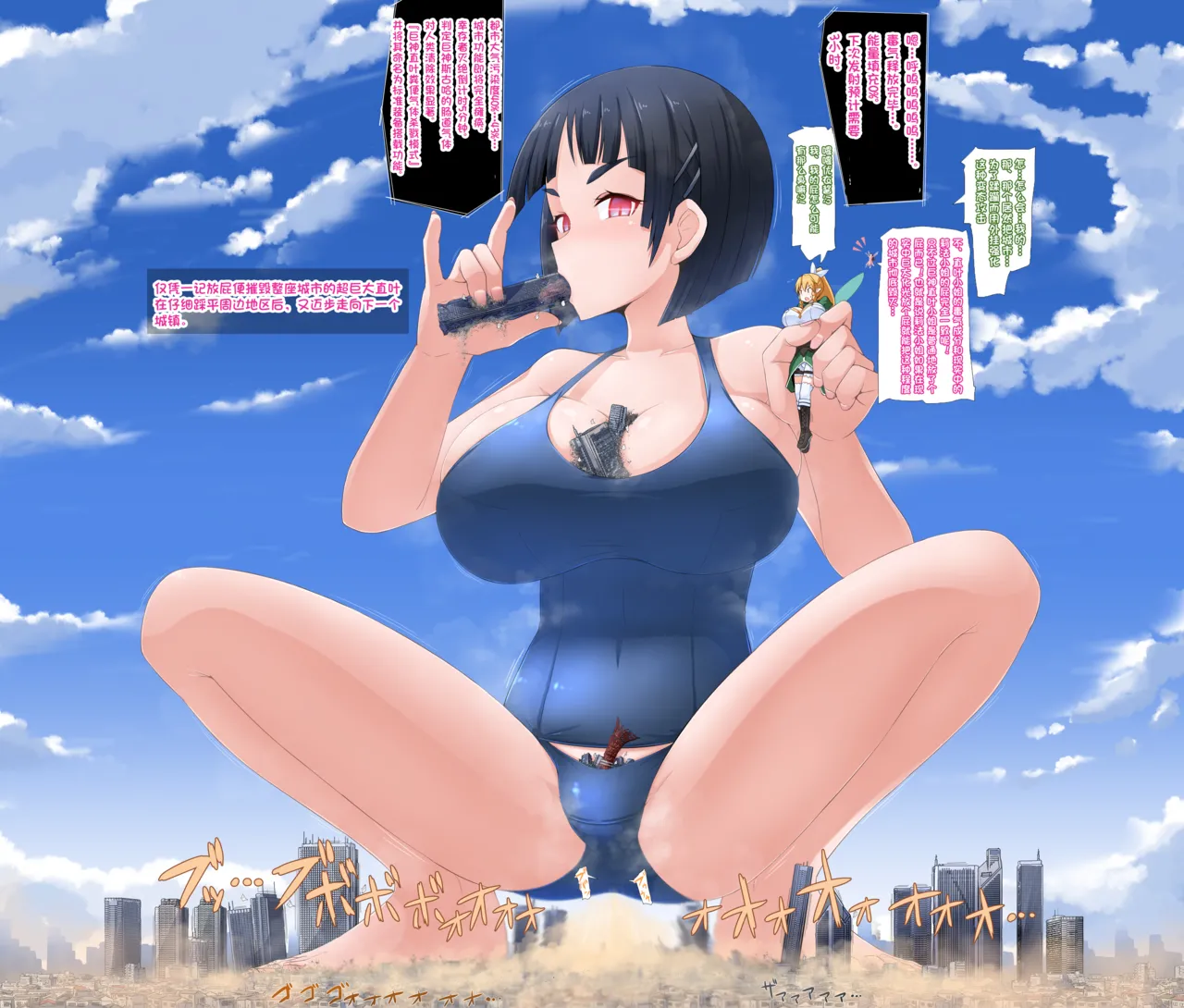 Manga Page 187