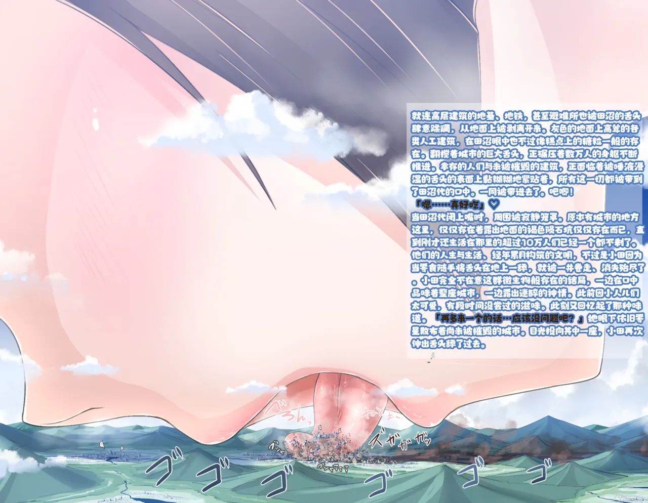 Manga Page 192