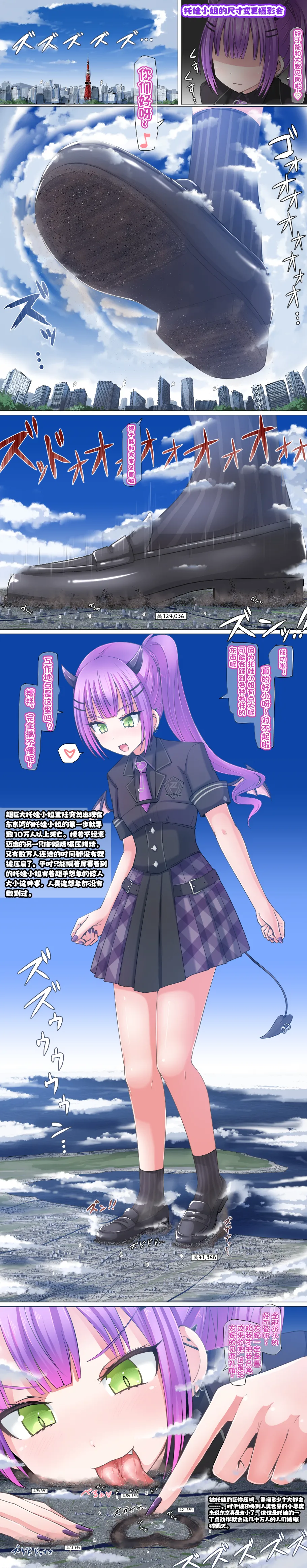 Manga Page 193