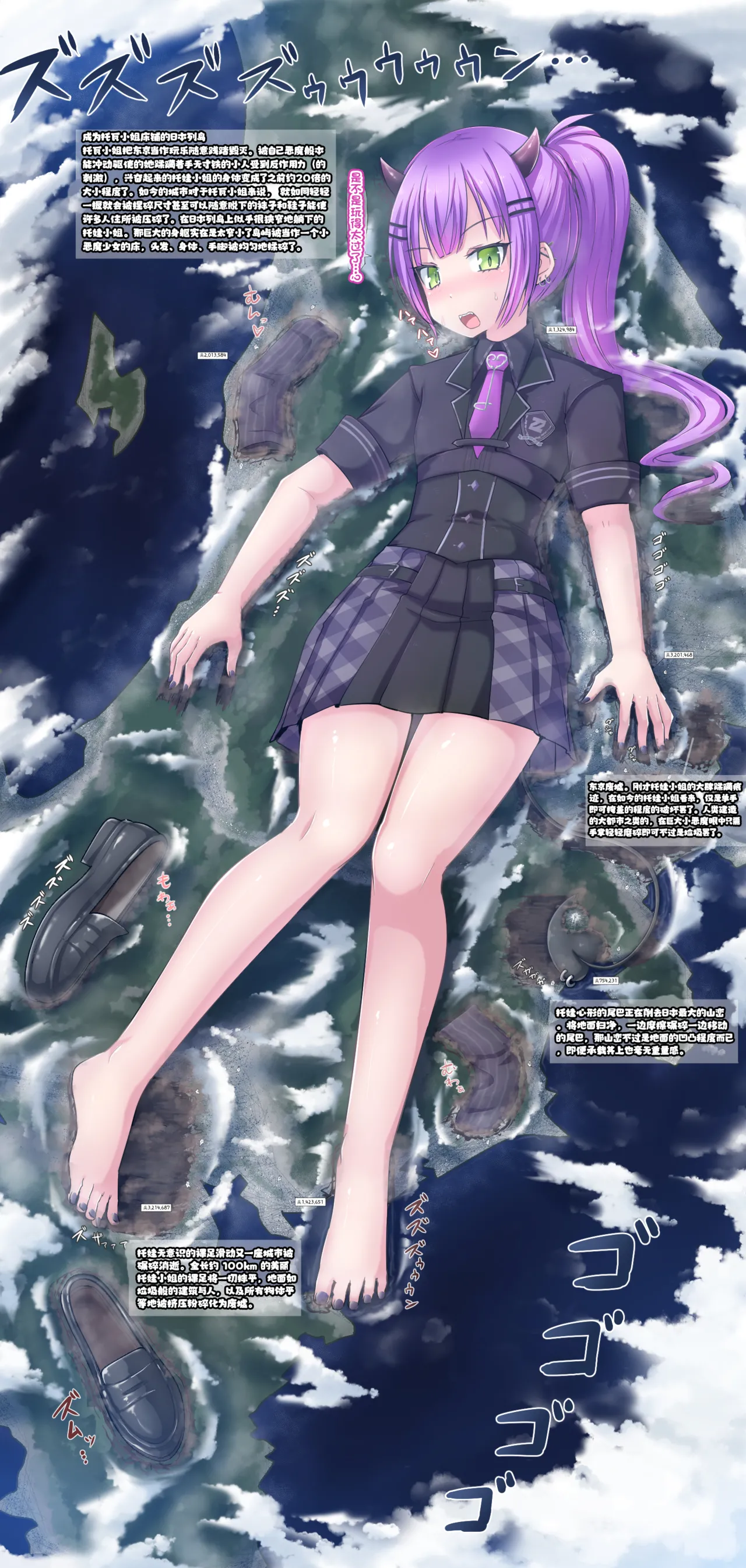 Manga Page 194
