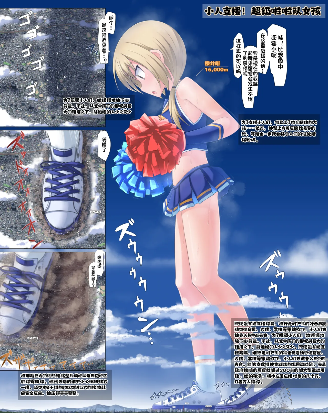 Manga Page 199