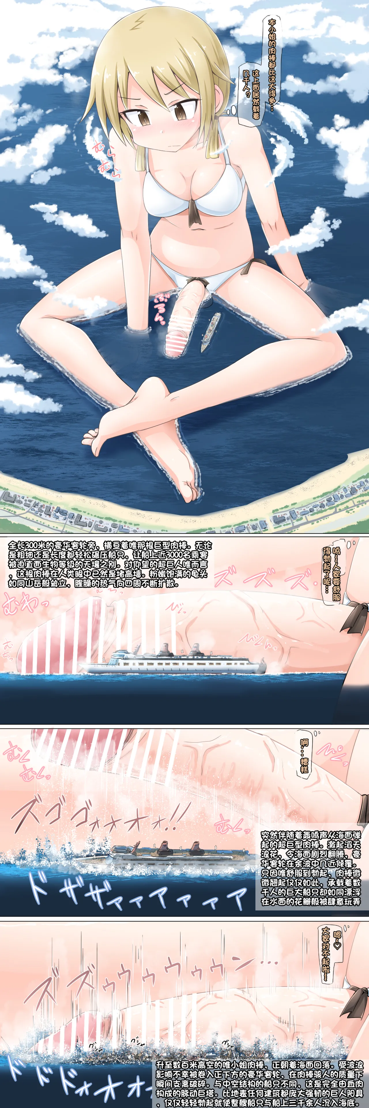 Manga Page 200