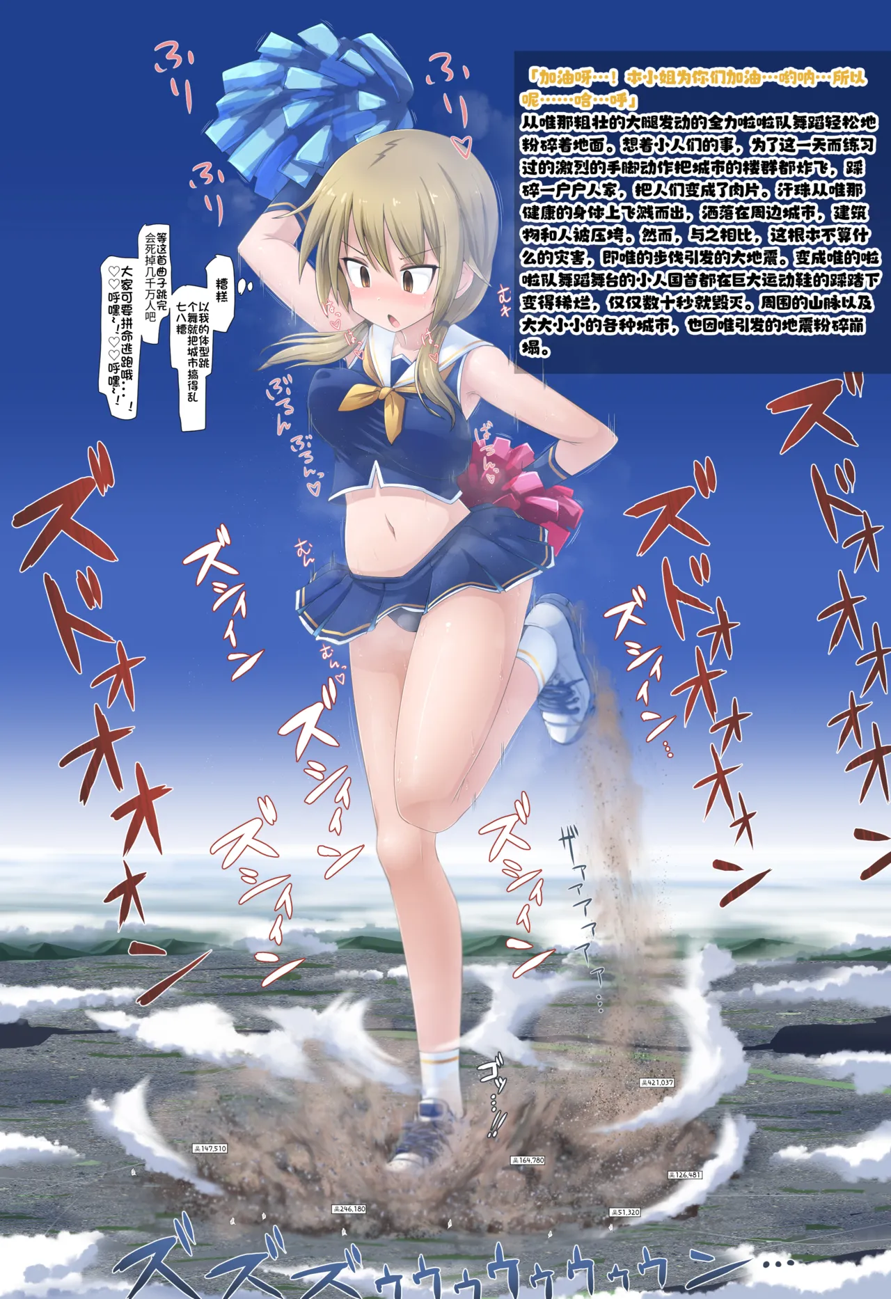 Manga Page 201
