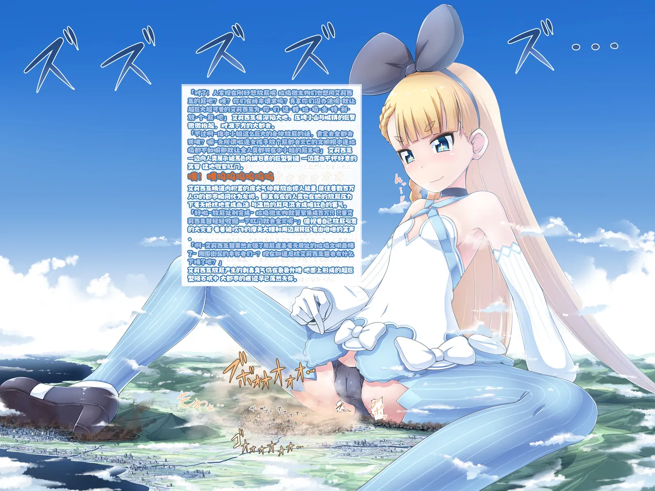 Manga Page 204