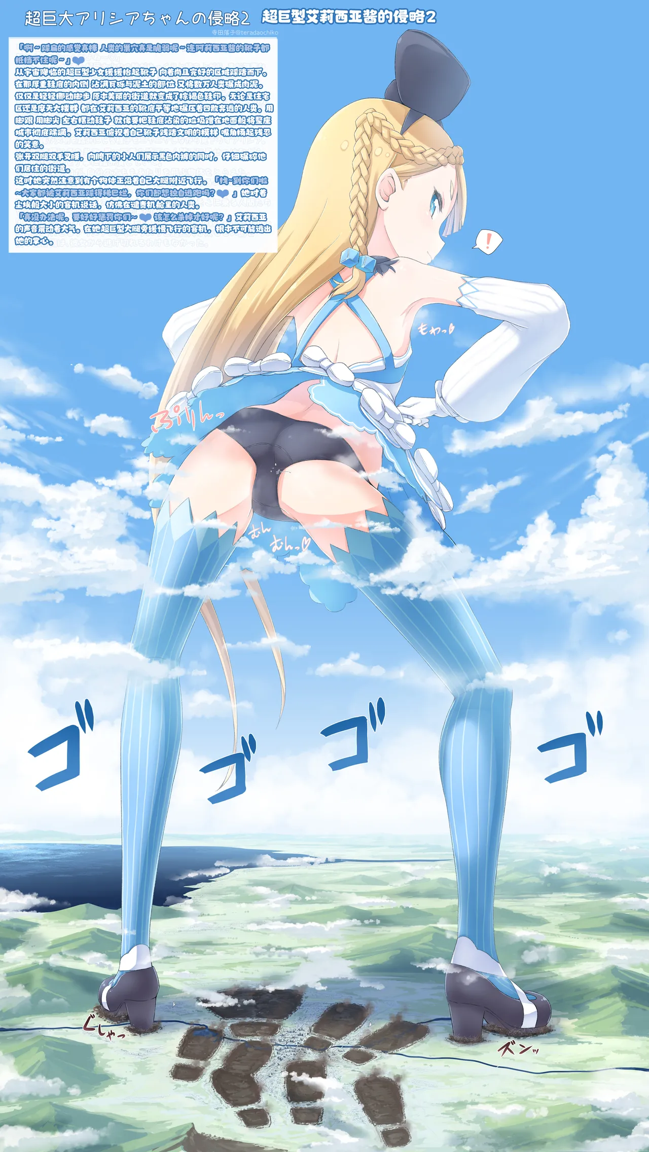 Manga Page 205