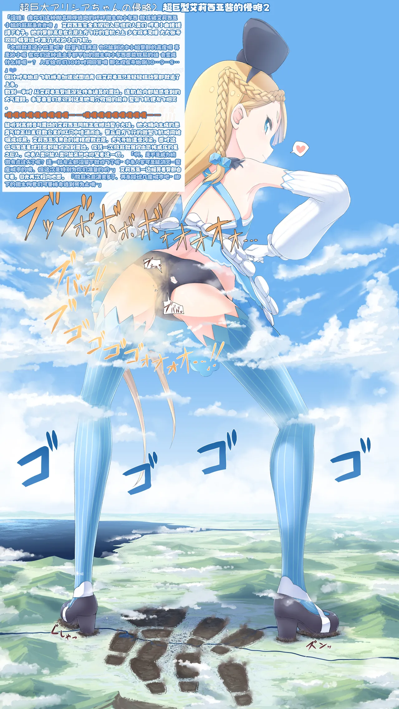 Manga Page 206