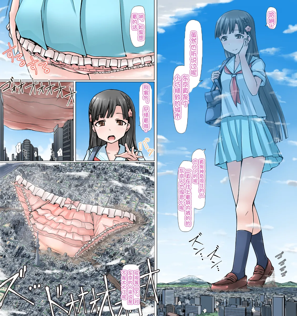 Manga Page 209