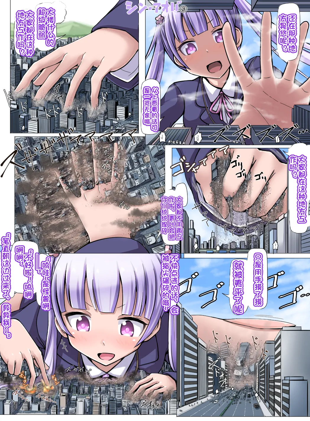Manga Page 213