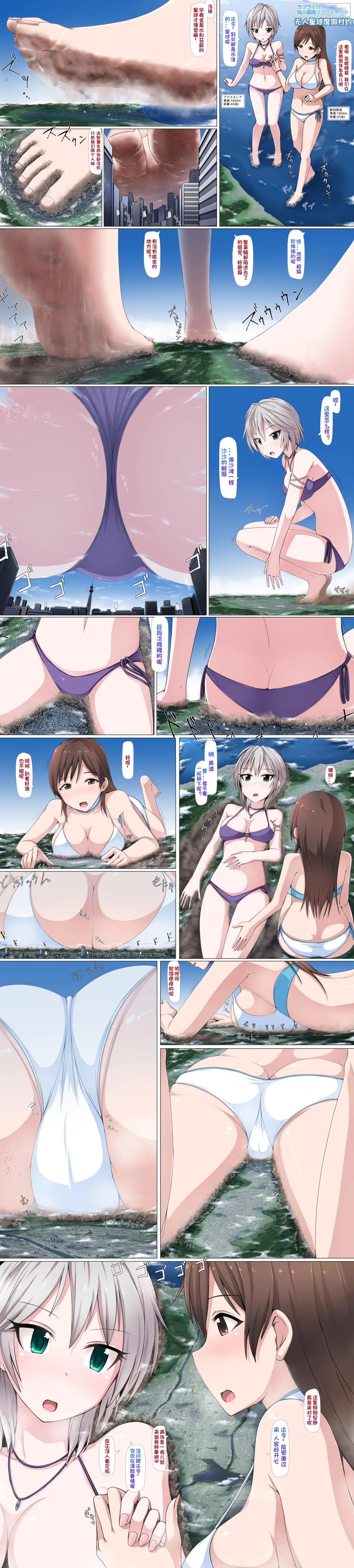 Manga Page 220