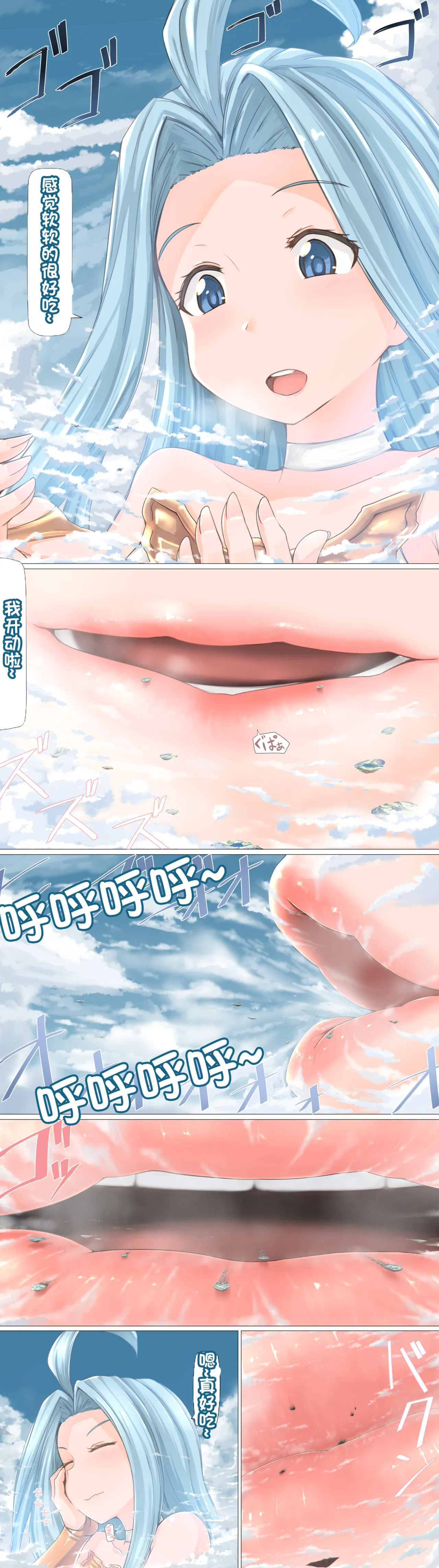 Manga Page 222