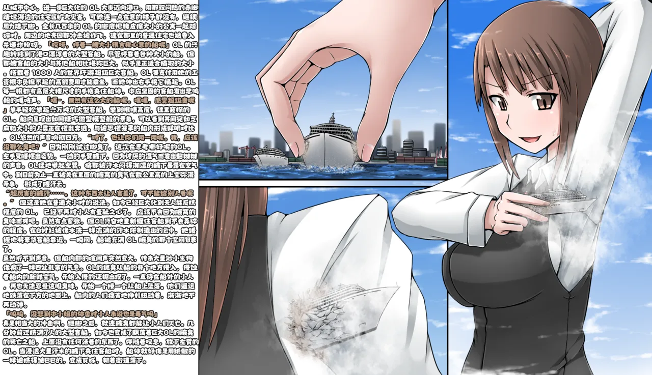 Manga Page 225