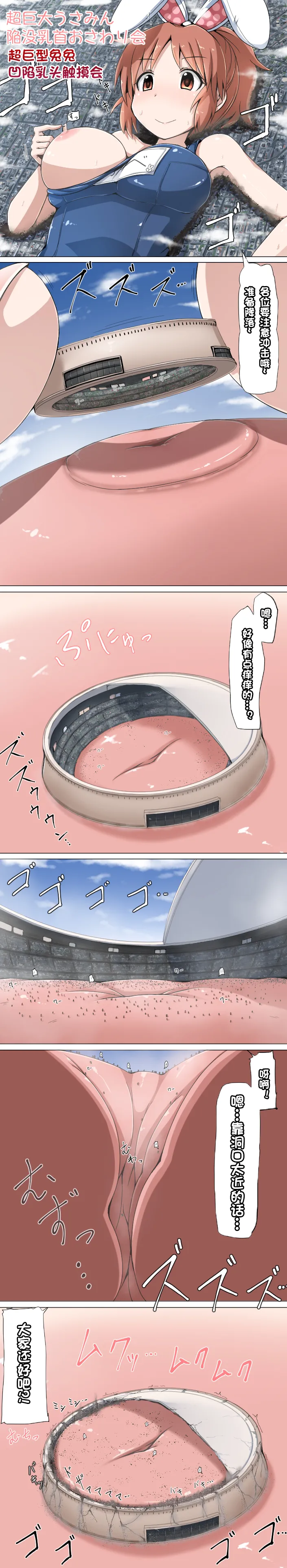 Manga Page 232