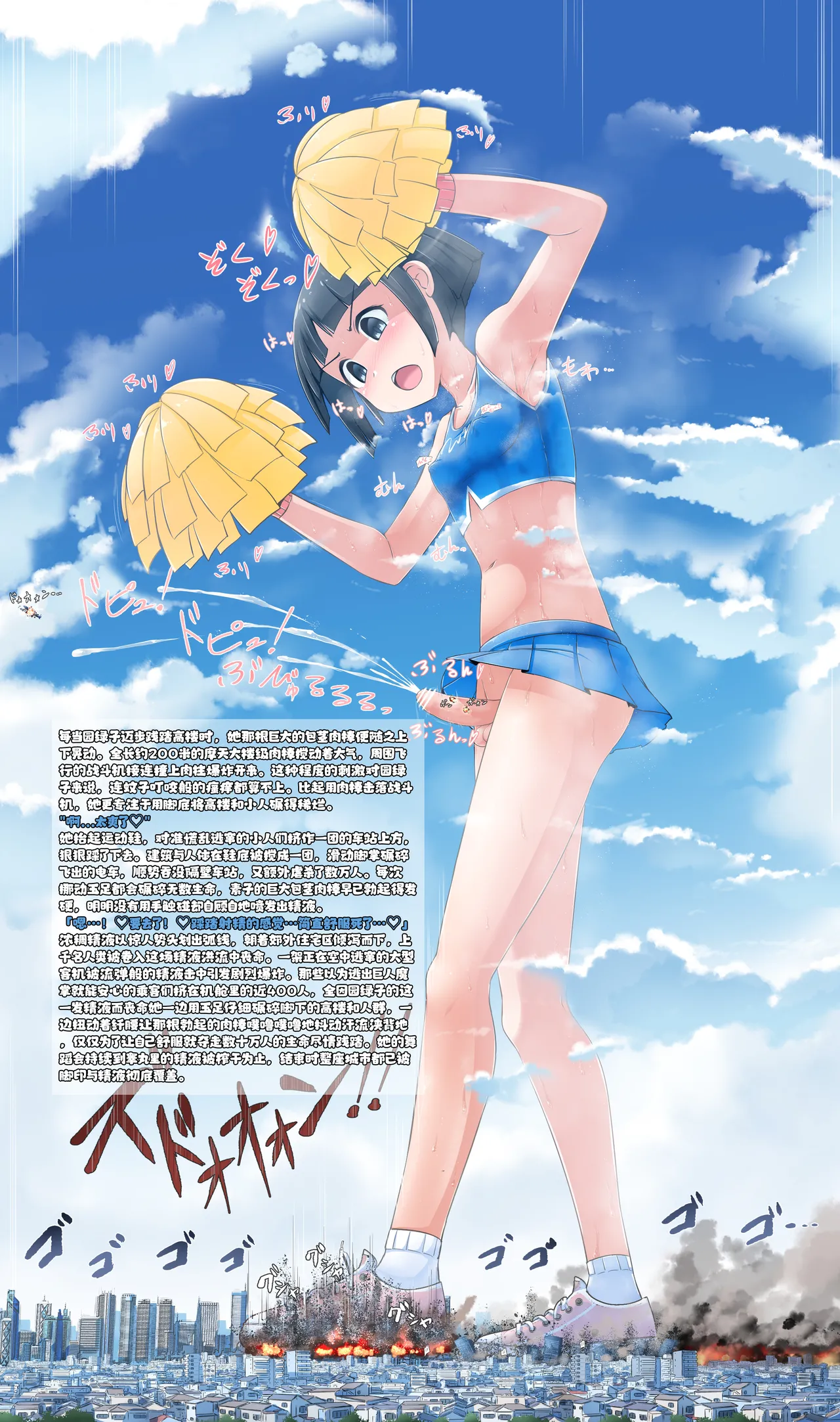 Manga Page 236
