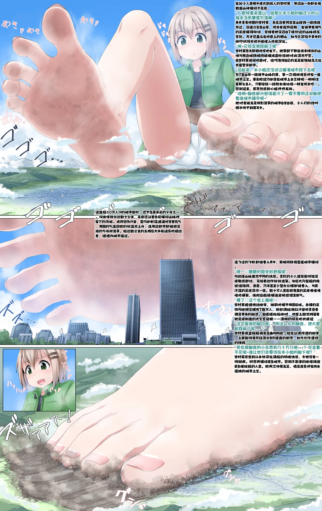 Manga Page 239