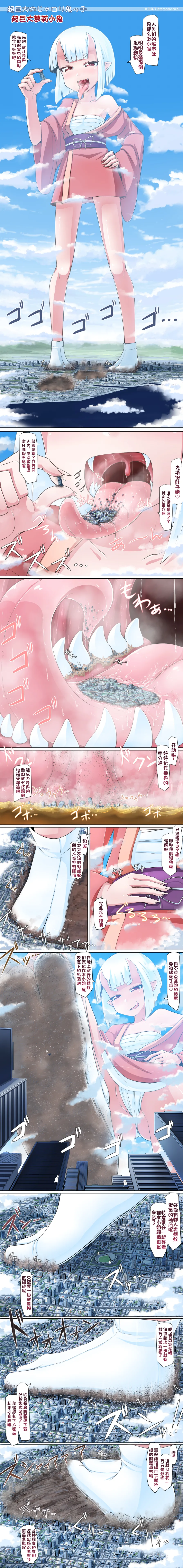 Manga Page 252