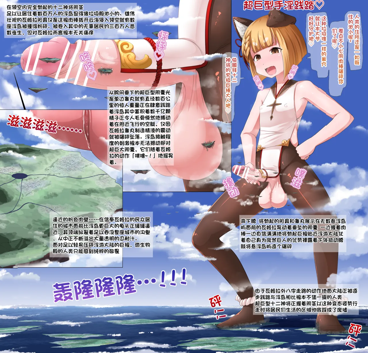Manga Page 271