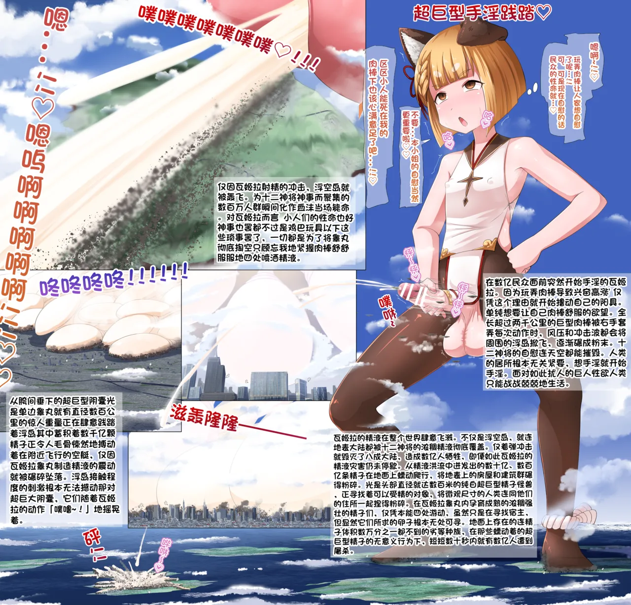 Manga Page 272