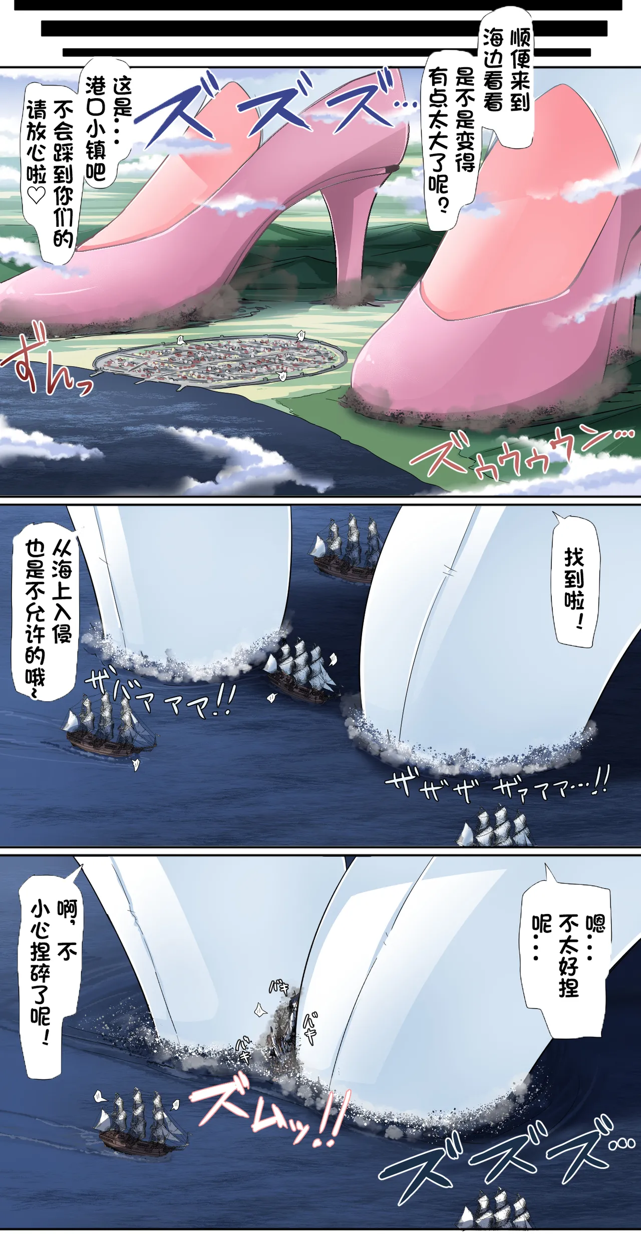 Manga Page 281